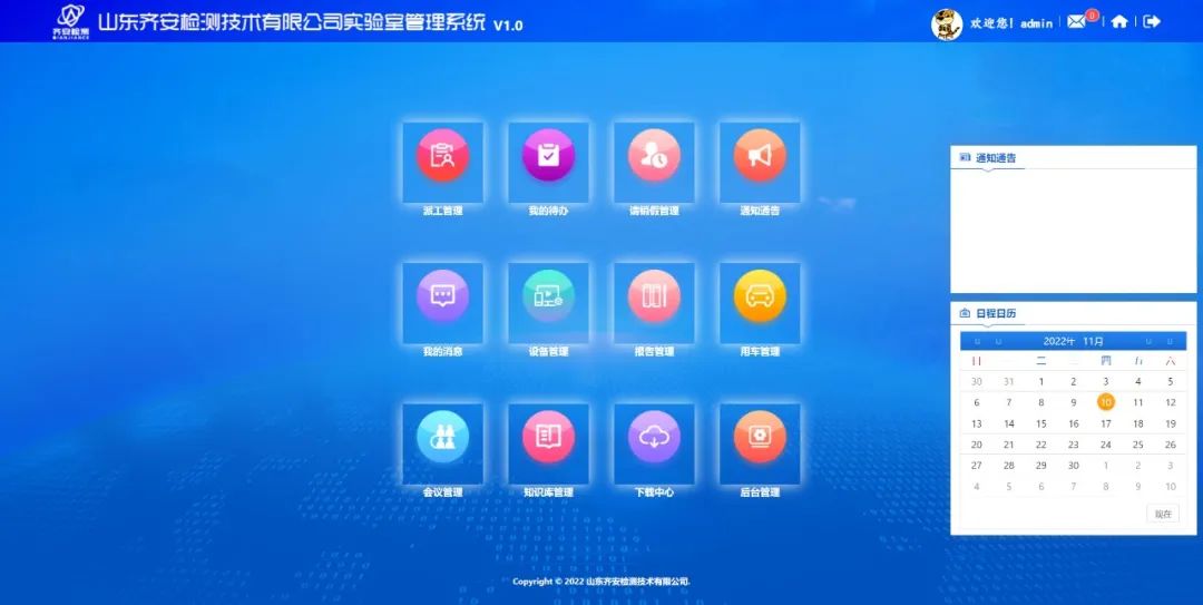 微信图片_20221114101912.jpg